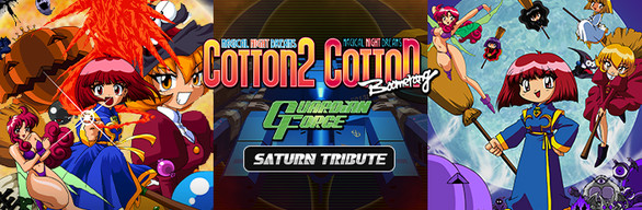 Cotton Guardian Force - Saturn Tribute Bundle