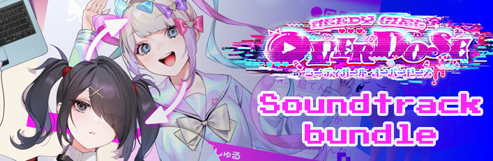 NEEDY GIRL OVERDOSE サウンドトラックバンドル
