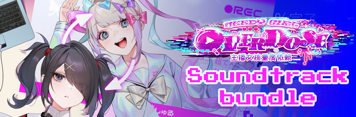 主播女孩重度依赖 Soundtrack bundle