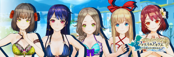 Atelier Firis - Additional DLC Set 1