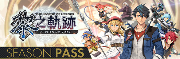 The Legend of Heroes: Kuro no Kiseki Season Pass
