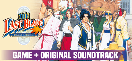 THE LAST BLADE Soundtrack BUNDLE banner image