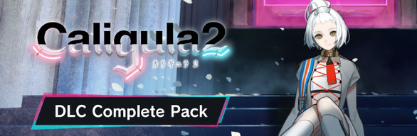 カリギュラ２ : DLC Complete Pack