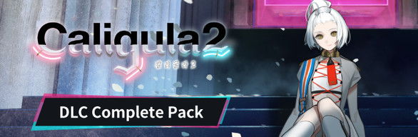 칼리굴라2 : DLC Complete Pack