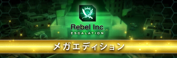Rebel Inc: Escalation Mega Edition