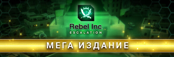 Rebel Inc: Escalation Mega Edition