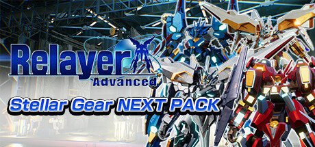 Relayer Advanced NEXT機体 PACK banner image