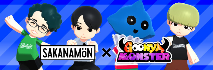 Goonya Monster - Additional Character : SAKANAMON Pack