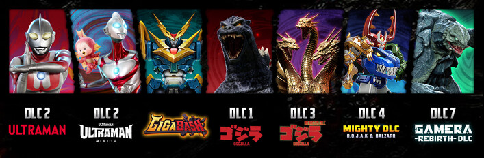 Godzilla + Ultraman + GAMERA -Rebirth- Ultimate Bundle