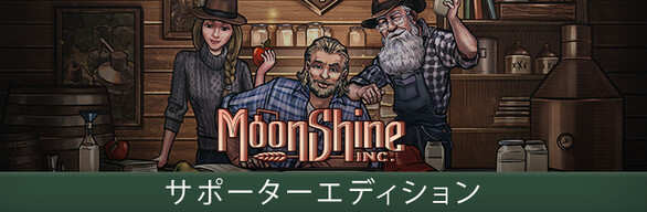 Moonshine Inc. - Supporter Edition