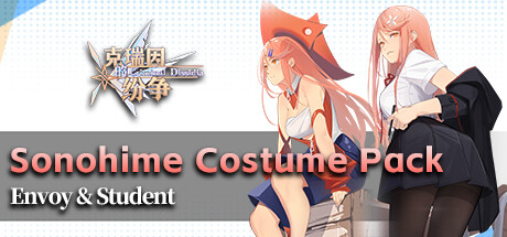 Criminal Dissidia - Sonohime Costume Pack banner