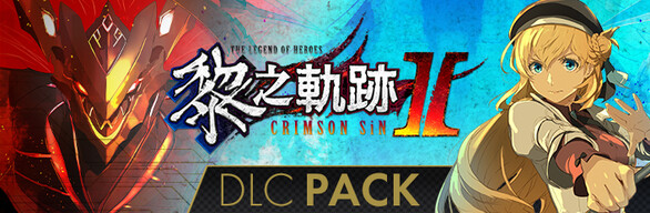 The Legend of Heroes: Kuro no Kiseki II -CRIMSON SiN- DLC Pack