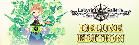 Labyrinth of Galleria: The Moon Society Deluxe Edition