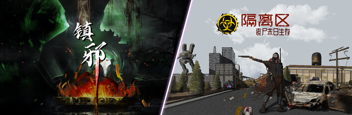 INDIECN's Bizarre Adventure