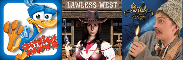 3 in 1  Lawless West + Ostrich Runner + Viy: Retold Story