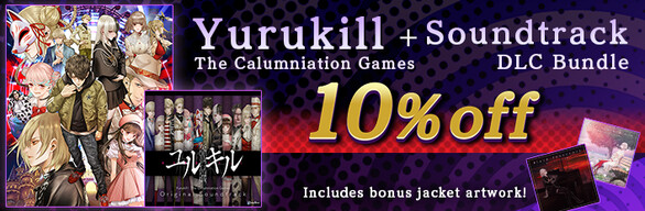 Yurukill: The Calumniation Games + Soundtrack DLC Bundle