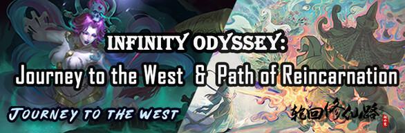 Infinity Odyssey: Journey to the West & Path of Reincarnation