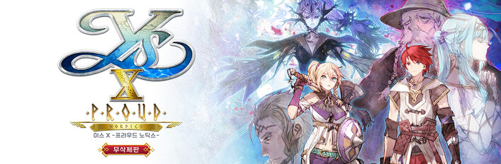 이스 X 스페셜 프라이스 팩