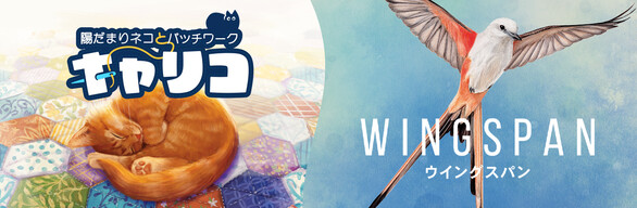 Birds and Cats