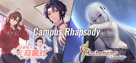 Campus Rhapsody banner