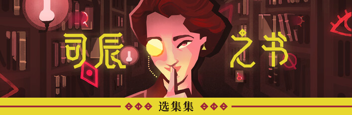 BOOK OF HOURS: Anthology Edition