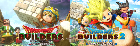 ドラゴンクエストビルダーズ 1&2 セット ドラゴンクエストビルダーズ 1・2 セット Switch - メルカリ