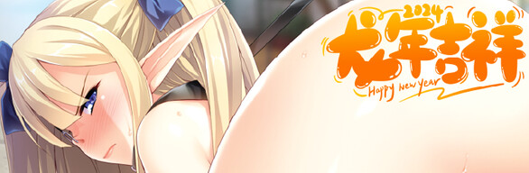 龍迎新春 (-15%)