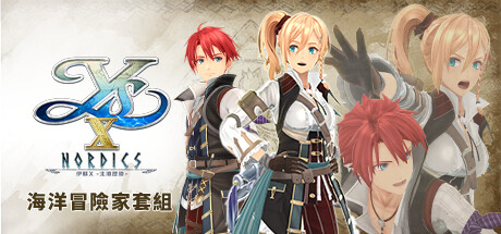 Ys X: Nordics - Marine Adventurer Set banner image