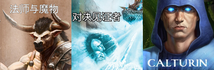 拉塞的所有游戏