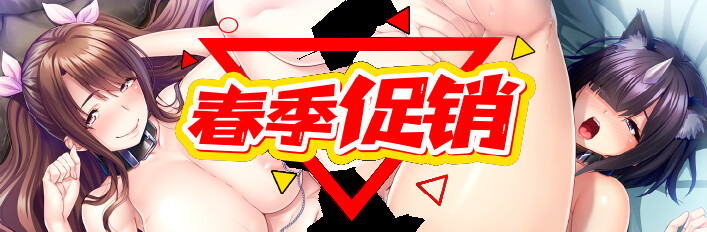 春季我全都要包 (10%) 