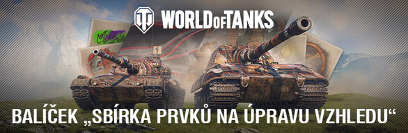  World of Tanks — Balíček „Sbírka prvků na úpravu vzhledu“