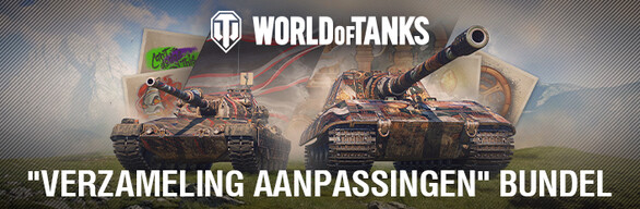  World of Tanks — "Verzameling aanpassingen" bundel