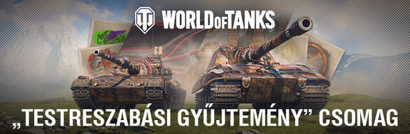  World of Tanks — „Testreszabási gyűjtemény” csomag