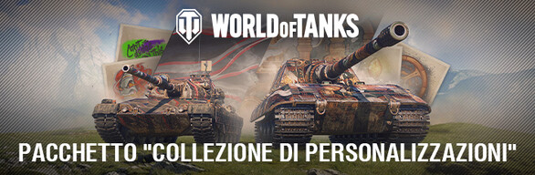  World of Tanks — Pacchetto "Collezione di personalizzazioni"