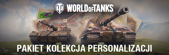  World of Tanks — Pakiet Kolekcja personalizacji