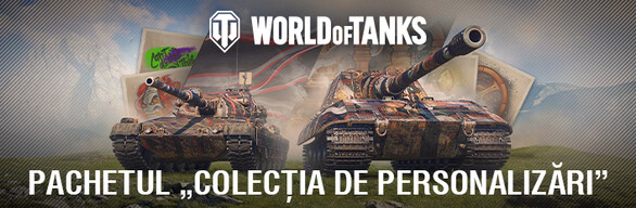  World of Tanks — Pachetul „Colecția de personalizări”