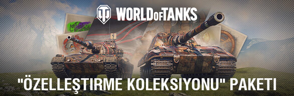  World of Tanks — "Özelleştirme Koleksiyonu" Paketi