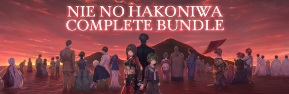 Nie no Hakoniwa Complete