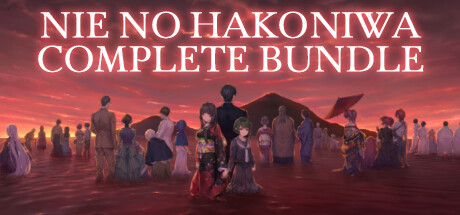 Nie no Hakoniwa Complete banner image