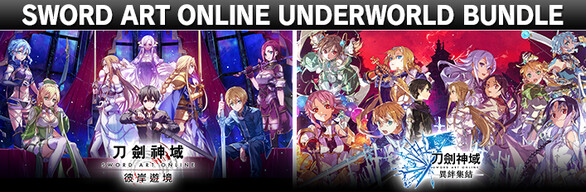 SWORD ART ONLINE UNDERWORLD BUNDLE