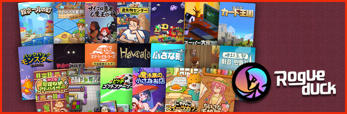 PUBLISHER SALE! - Rogue Duck Complete