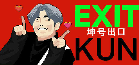 Exit Kun -True Fans Ultimate Edition banner image