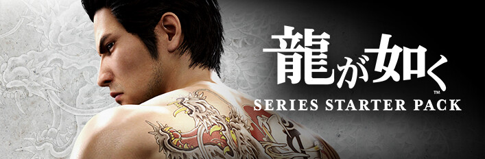 龍が如く 極2 限定版フルセット Amazon.co.jp: 龍が如く 極2 限定版の極み 【限定版同梱物】1三