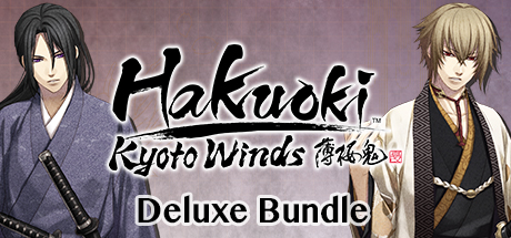 Hakuoki: Kyoto Winds Deluxe Bundle / 薄桜鬼 真改　風ノ章　デラックスエディション / 薄櫻鬼 真改　風之章　豪華組合包 banner