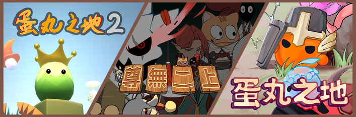 Hawthorn Games 塔防游戏合集