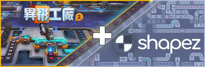 異形工廠系列合集