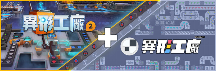 Полная франшиза shapez