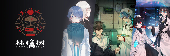 Apple Tree Collection