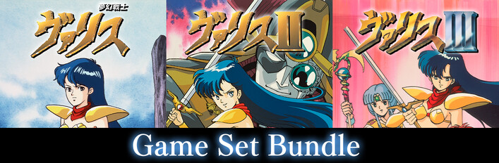Valis Collection : Valis Game Set