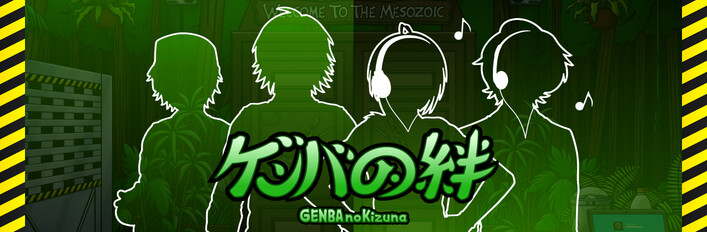 GENBA - Soundtrack Bundle